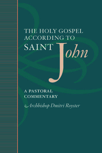 Th Holy Gospel According to Saint John: A Pastoral Commentary