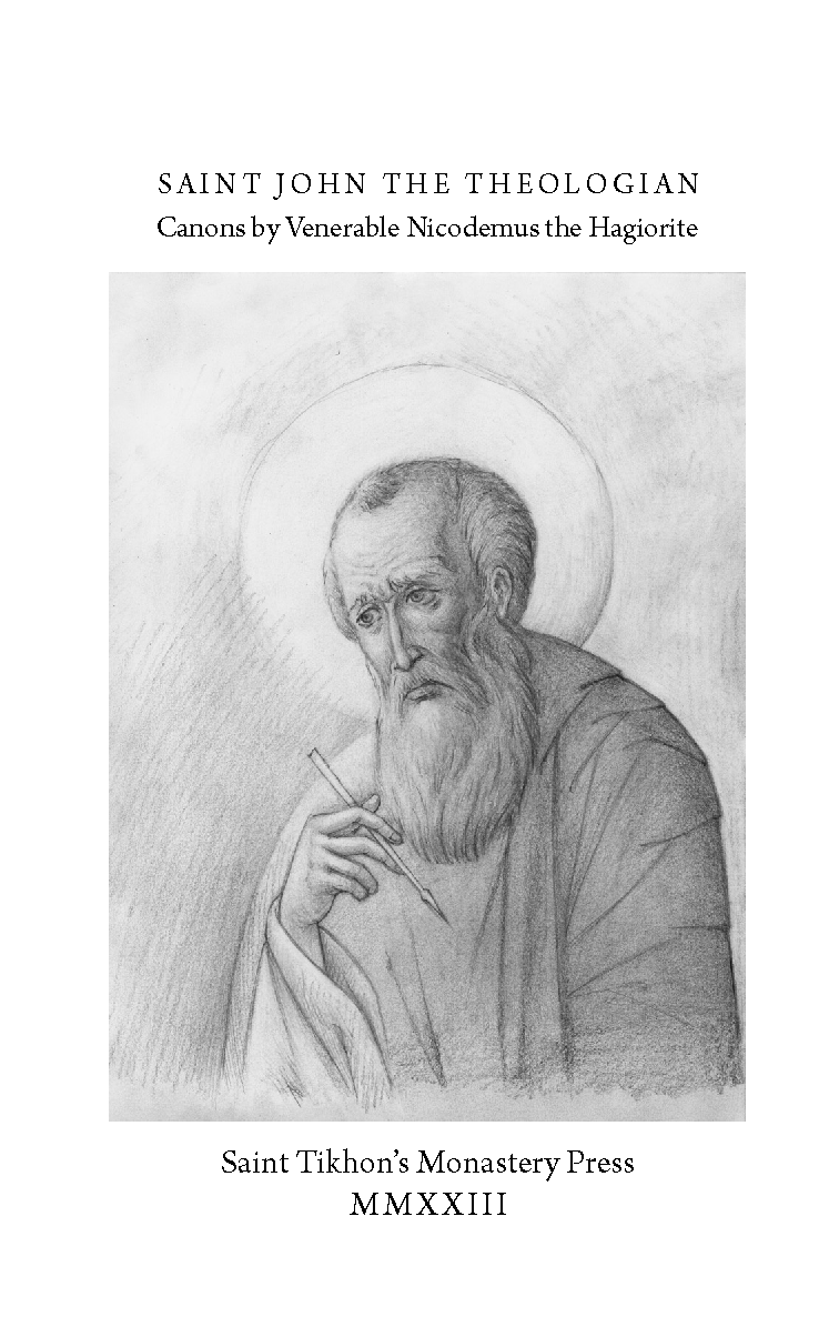 Saint John the Theologian: Canons by Venerable Nicodemus the Hagiorite