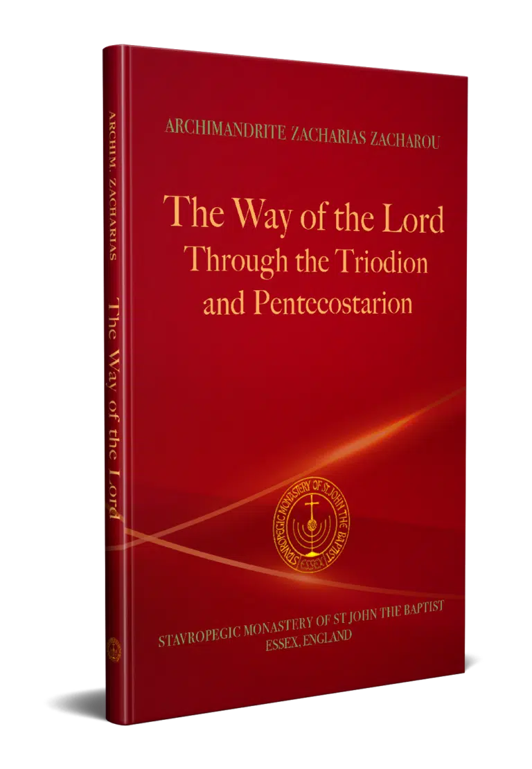 The Way of the Lord Through the Triodion and Pentecostarion