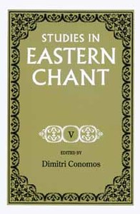 Studies in Eastern Chant Vol V
