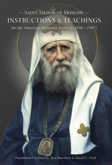 Saint Tikhon of Moscow: Instructions & Teachings for the American Orthodox Faithful (1898-1907)