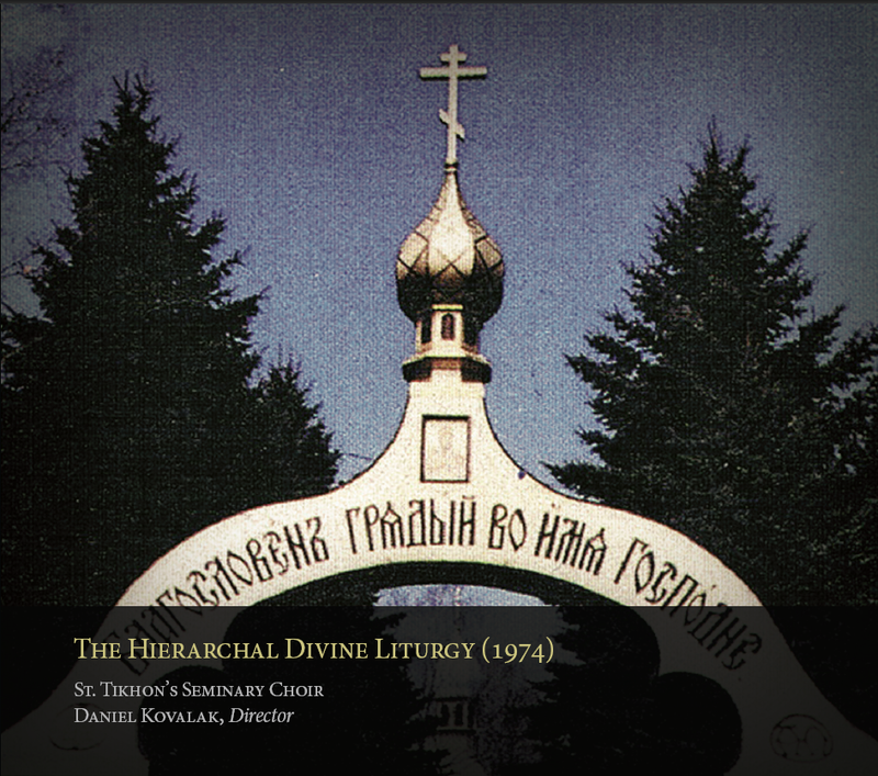 The Hierarchal Divine Liturgy (1974
