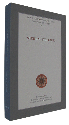 03 Spiritual Counsels of Elder Paisios - Spiritual Struggle