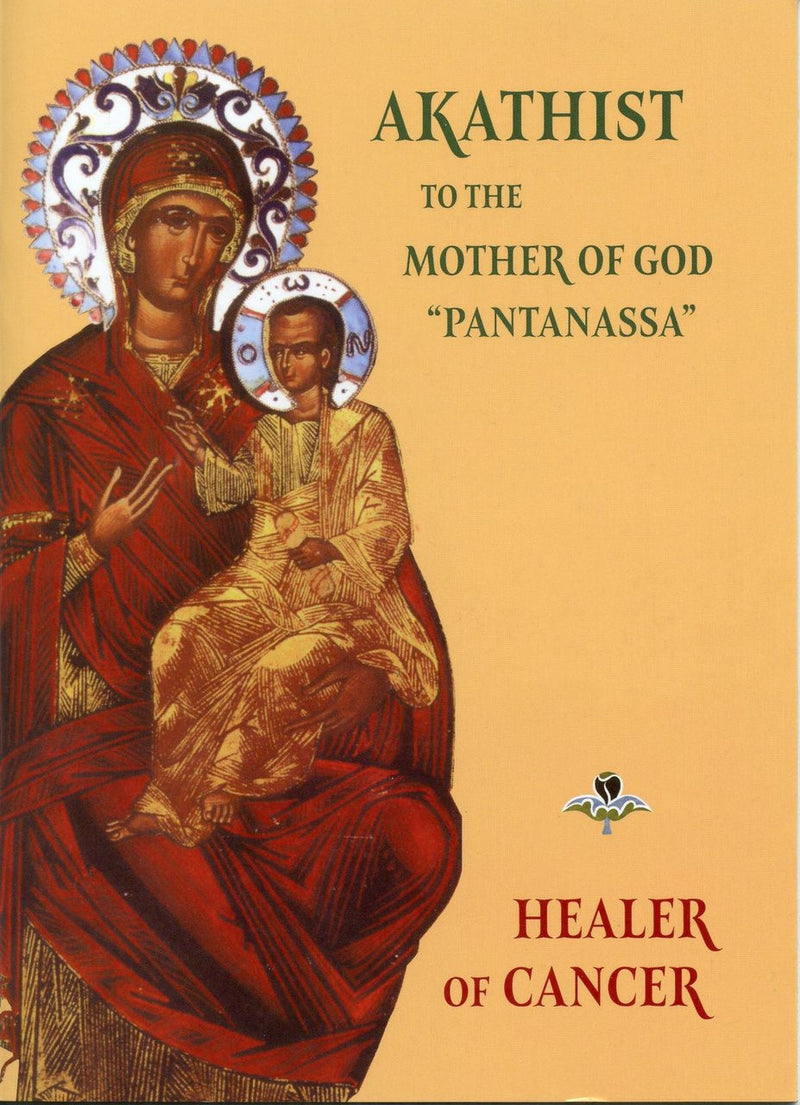 Akathist to the Mother of God, “ Pantanassa” Healer of Cancer
