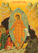 Resurrection, pack of 10 Pascha/Easter cards