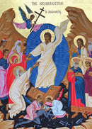 Let Us Worship, pack of 10 Pascha/Easter cards