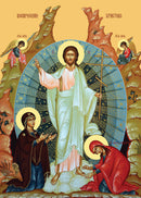 Myrrhbearers, pack of 10 Pascha/Easter cards