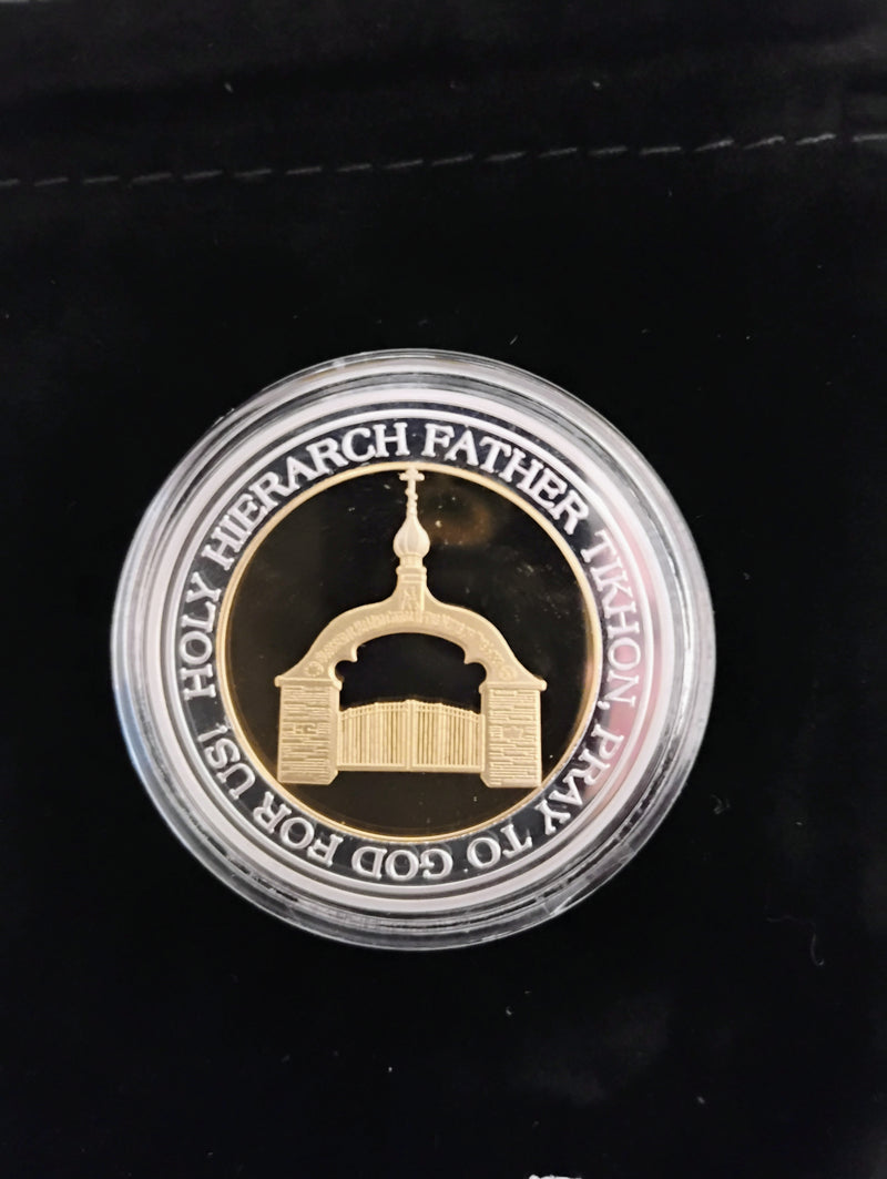 St. Tikhon's Collectible Coin