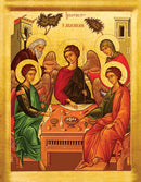 11O32 Icon of the Hospitality of Abraham (Holy Trinity)- 20th c. 8x10