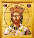 11S19 Icon of Christ the "King of Kings" - 20th c. 5x5.5