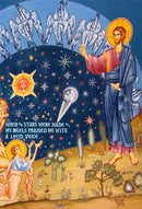 11T08 Icon of The Creation of the Stars 4.5x6.25