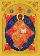 11S44 Christ the Lord Almighty 4x6