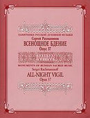 All-Night Vigil ('Vespers') by Rachmaninov