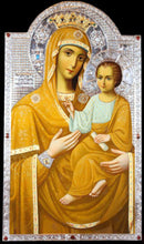 Pocket Size Icon of the Theotokos She Who is Quick to Hear - 12G25