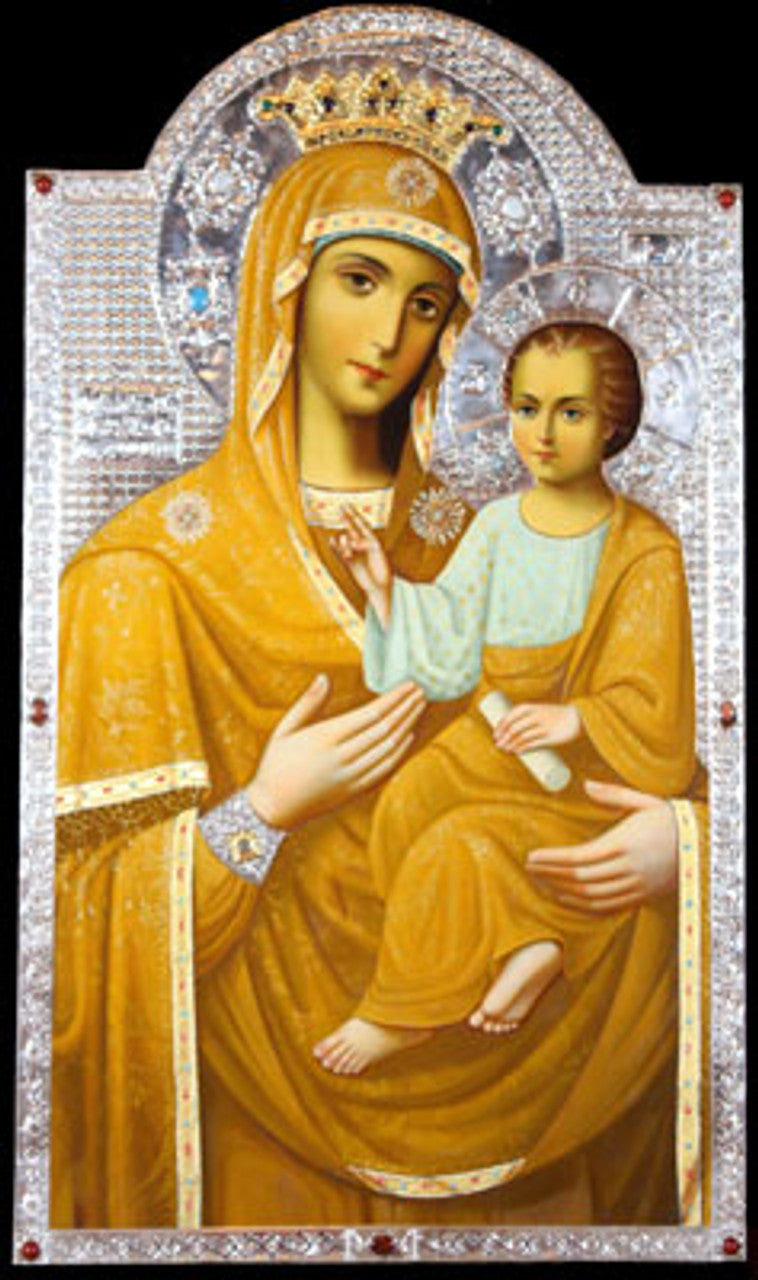 Pocket Size Icon of the Theotokos She Who is Quick to Hear - 12G25