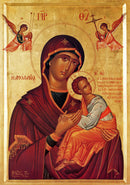 12G64 Icon of the Theotokos "All Pure" 4.5x6.25
