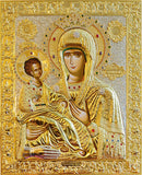 12G69 Icon of the Theotokos of the Three Hands - 20th c. New Gracanica 5x6