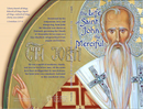 The Life of Saint John the Merciful