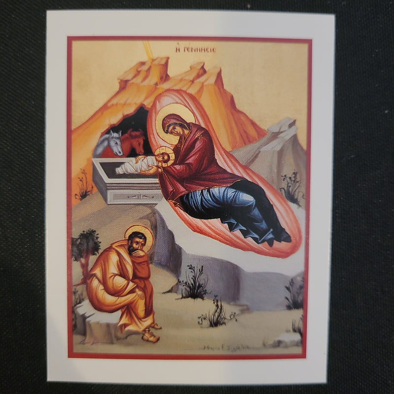 Nativity Paper Icons (pack of 10)