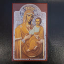 12G25 - Theotokos She Who is Quick to Hear Icon 3.75x6.25