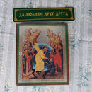 Small Icon - Resurrection