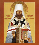 1IN10 Icon of St. Innocent of Alaska (English) 5.25x6.25