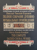 The Complete Sacred Choral Works - III - Korsakov