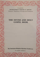Gold Plated Antiochian Gospel