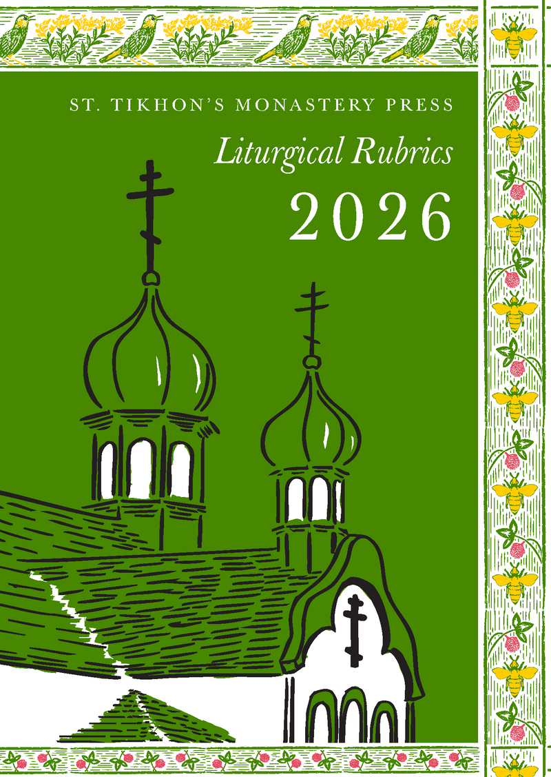 2026 Rubrics for Custom Imprint Orders
