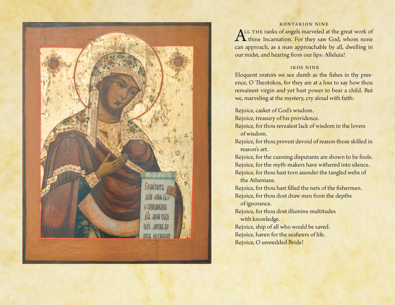 2026 STM Liturgical Calendar + Custom Imprints