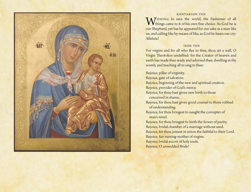 2026 STM Liturgical Calendar + Custom Imprints