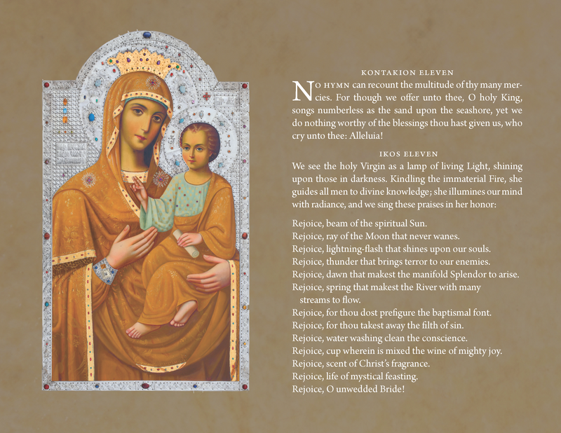 2026 STM Liturgical Calendar + Custom Imprints