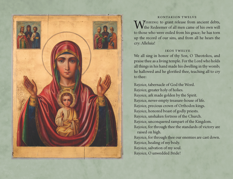 2026 STM Liturgical Calendar + Custom Imprints