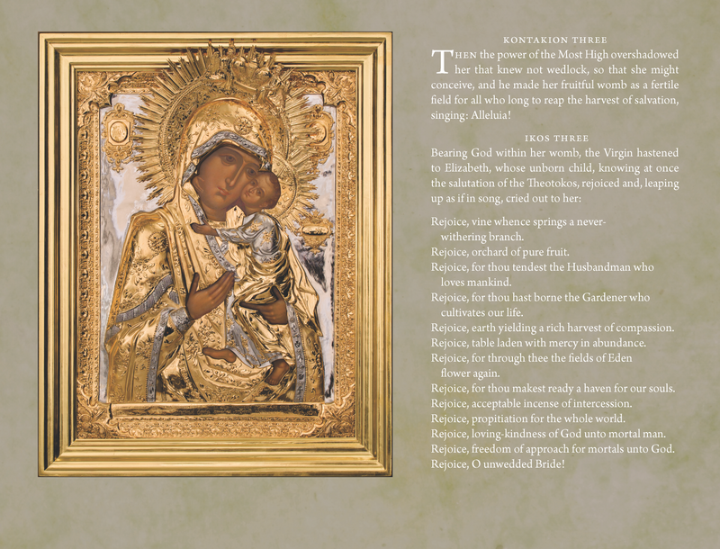 2026 STM Liturgical Calendar + Custom Imprints