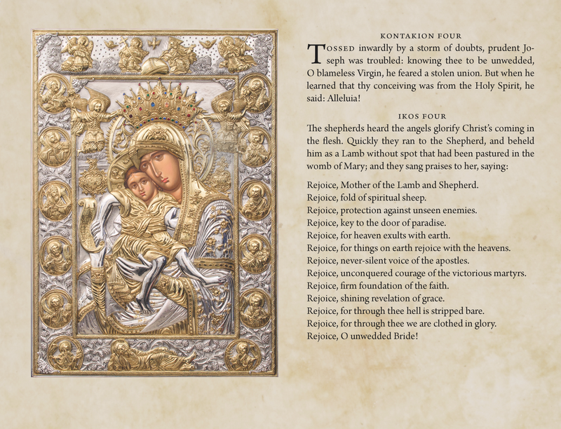 2026 STM Liturgical Calendar + Custom Imprints
