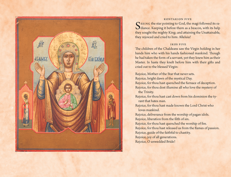 2026 STM Liturgical Calendar + Custom Imprints