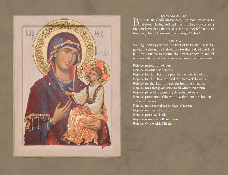 2026 STM Liturgical Calendar + Custom Imprints