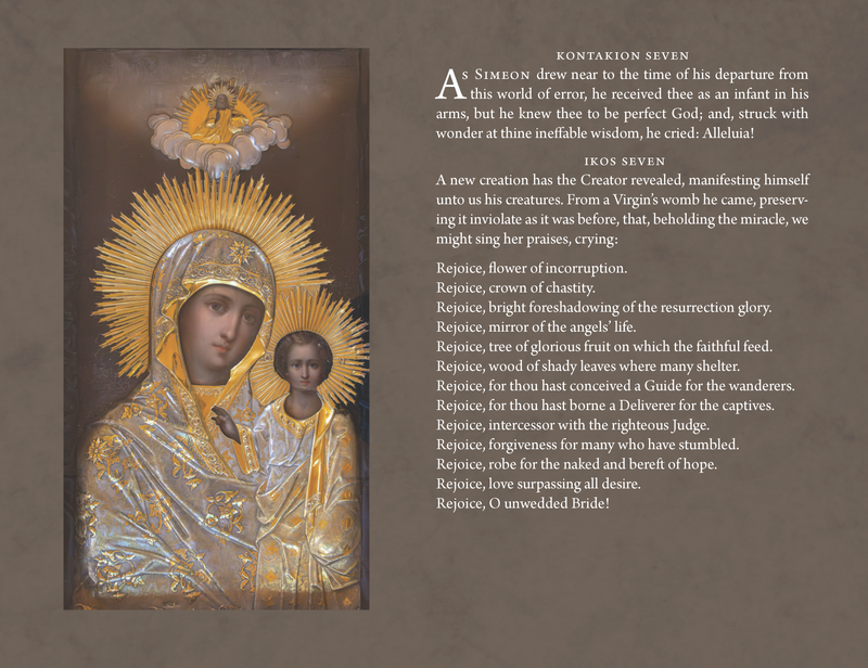2026 STM Liturgical Calendar + Custom Imprints