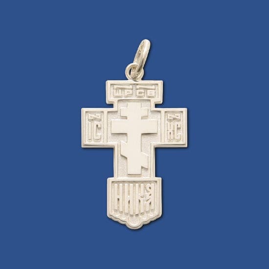 St. Job Cross (Silver)