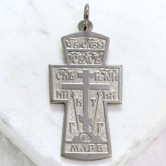 Russian Baptismal Cross (Silver)