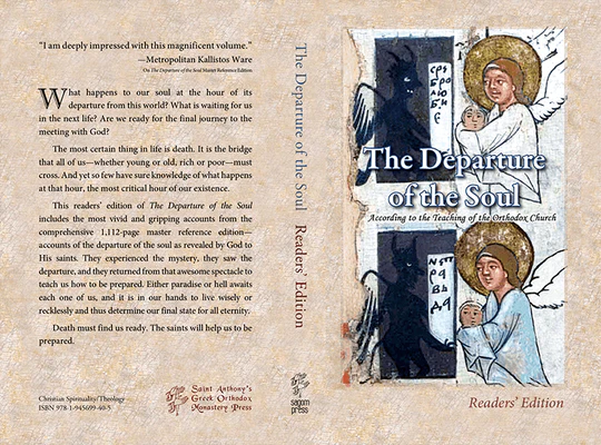 The Departure of the Soul - Reader's Edition