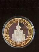 St Tikhon Limited Issue Commemorative Coin