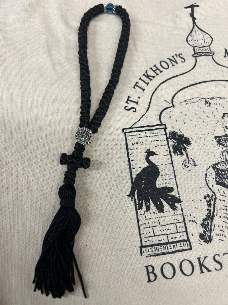 50 knot Russian Prayer Rope with blue Bead Metal Accents