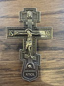 Icon Visor Clip: Emperor's (Slavic) Cross - Antique Gold