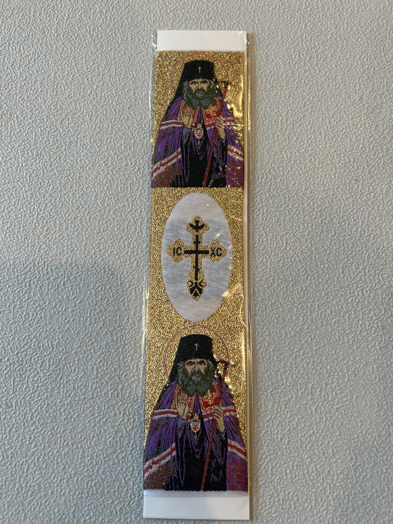 Bookmark Icon Fabric - St. John Maximovich