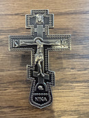 Icon Visor Clip: Emperor's (Slavic) Cross - Antique Silver
