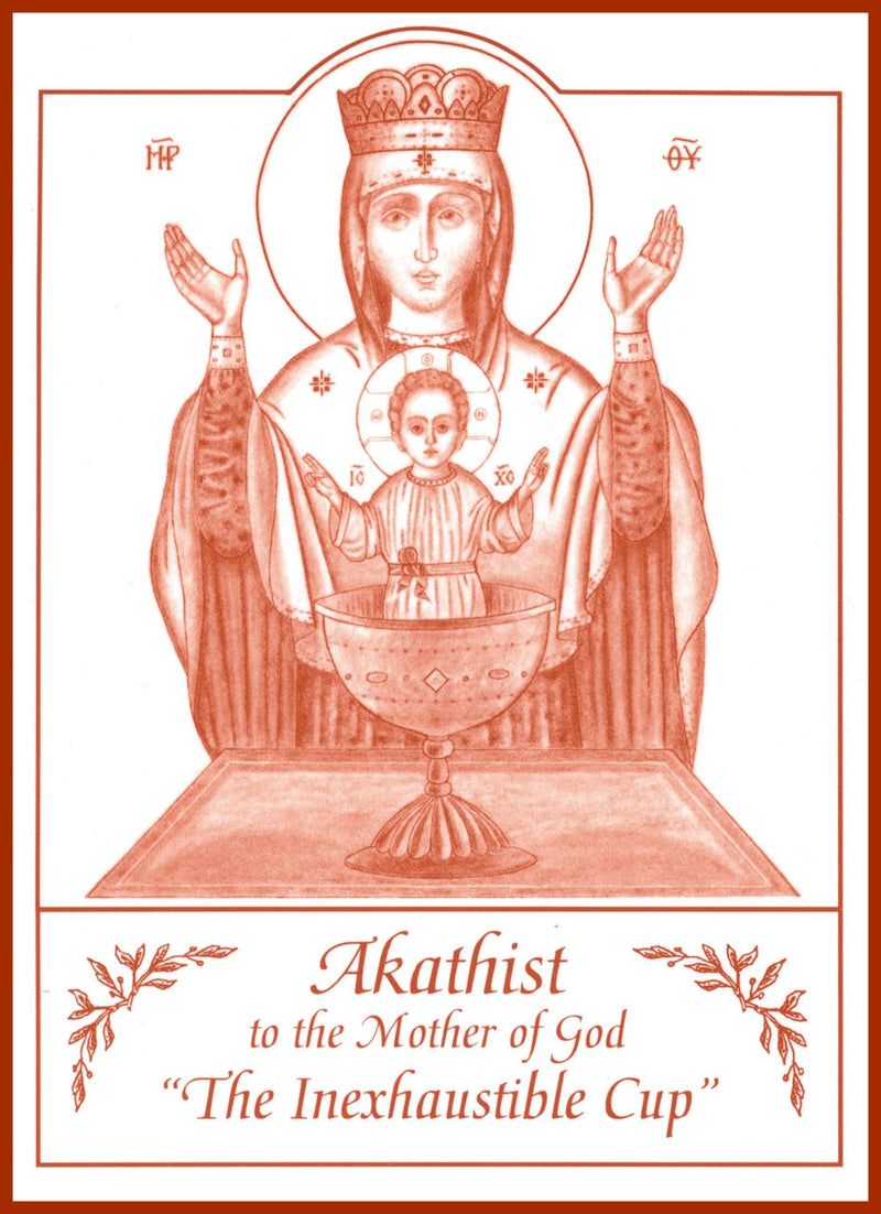 Akathist to the Mother of God