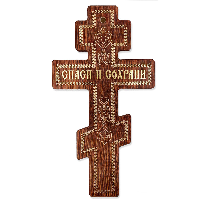 AL-1 Three Barred Icon Cross Crucifixion of Christ 8"x4 1/4"