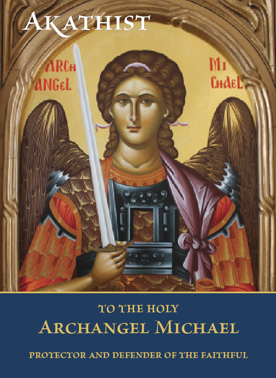 Akathist to the Holy Archangel Michael Protector and Defender of the Faithful