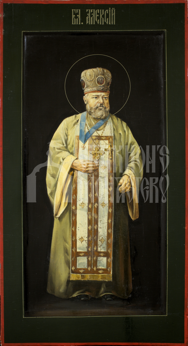 Saint Alexis Toth Icon